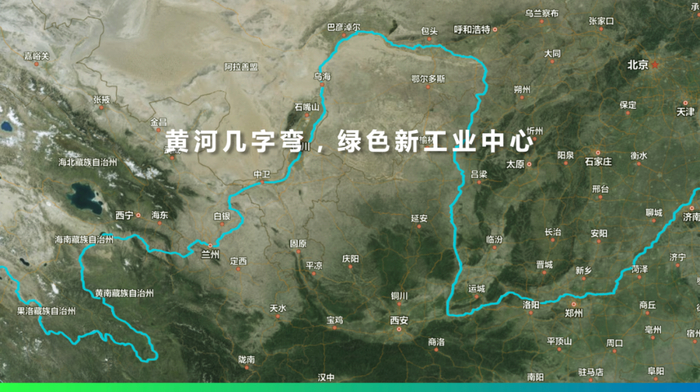 ▲图片来源：远景科技集团