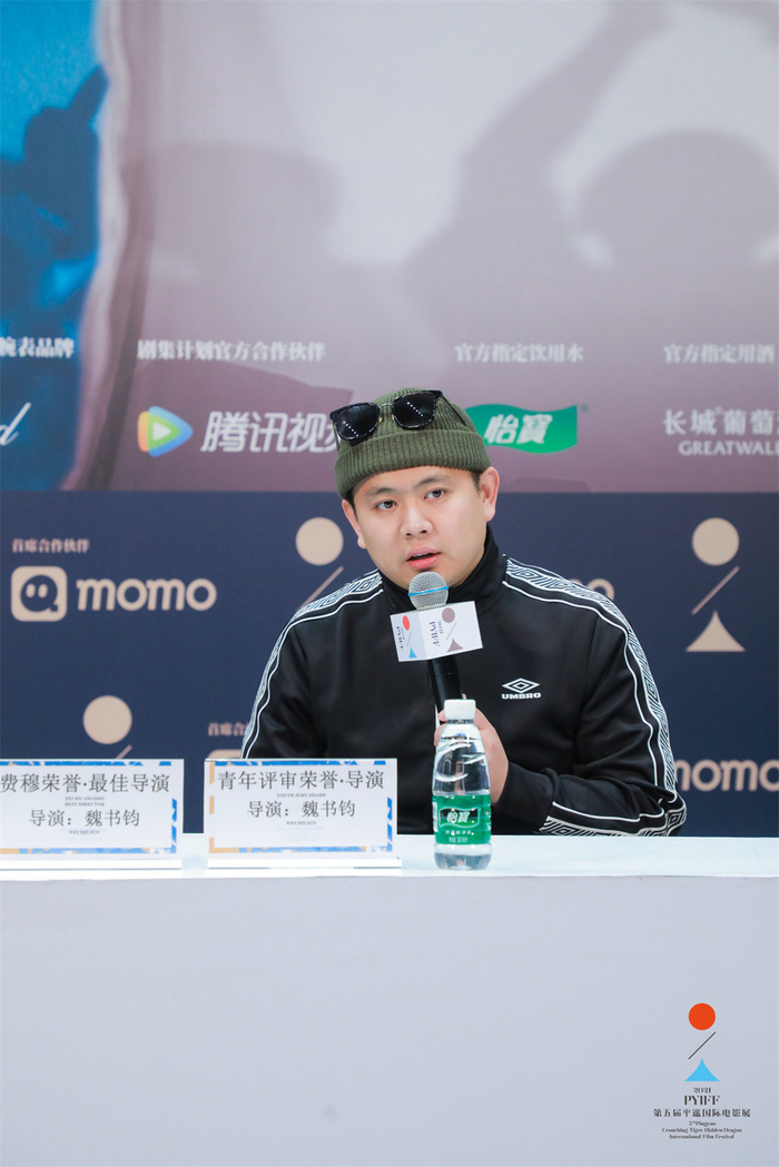 《永安镇故事集》导演魏书钧