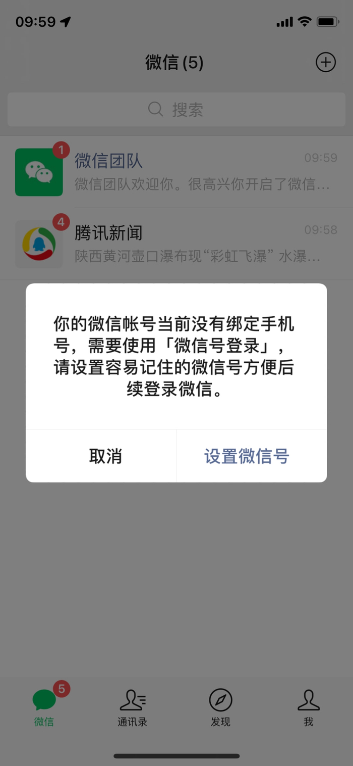 使用虚拟手机号注册违法吗怎么举报