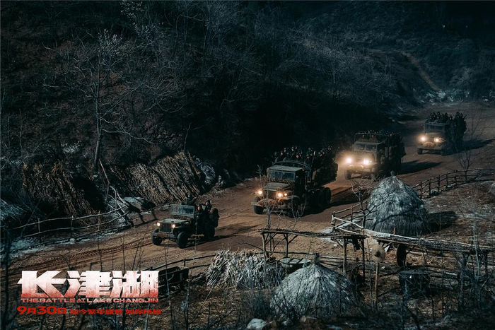 电影《长津湖》