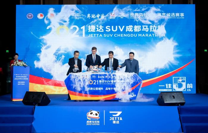 成都马拉松五周年正式启航。供图
