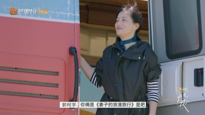 郭柯宇“吐槽”KK魏巍和佟晨洁的甜蜜