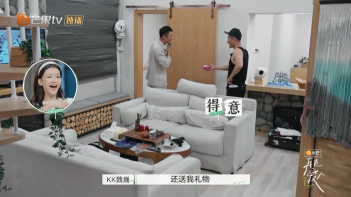 KK魏巍向其他男性炫耀妻子主动“认错”