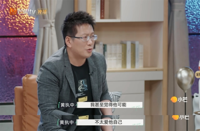 黄执中点评王秋雨