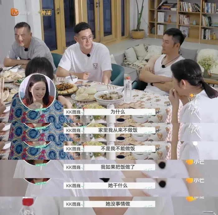 “贤妻”变成了一种“福报”