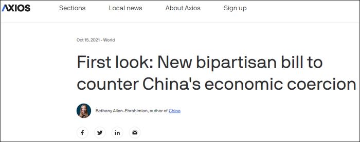 “Axios新闻网”报道截图