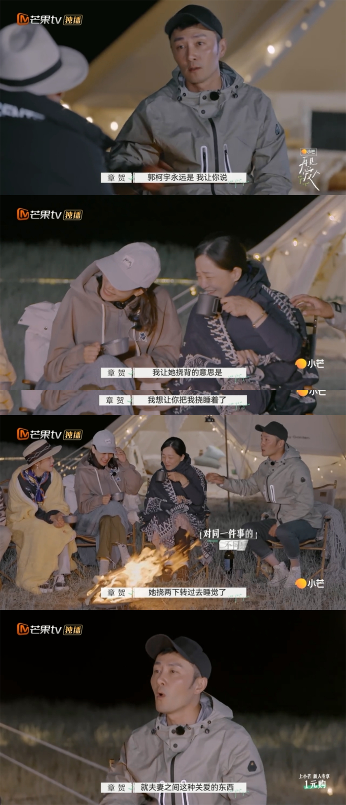 让人挠背还有理了