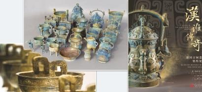 图为羊子山M4出土器物群、噩国青铜器精粹展展厅现场、噩国青铜器精粹展海报上的兽面纹卣。制图：李