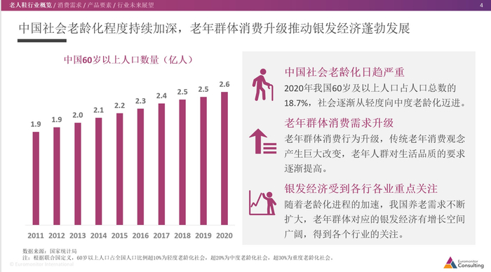 （企业供图，央广网发）