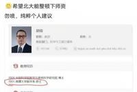 清北博士的尽头是深圳中学?负责人:没那么夸张,今年也有硕士