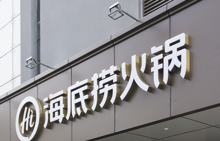 （图源自CFP）