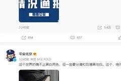 钢琴家李云迪涉嫖娼被行拘 《披荆斩棘的哥哥》多期视频已下架