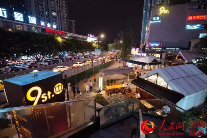 重庆江北九街（资料图）邹乐 摄 