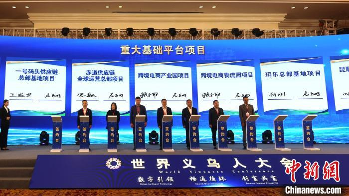 重大基础平台项目签约仪式。　董易鑫 摄
