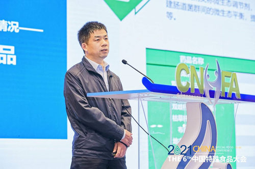 中国营养保健食品协会副秘书长郭海峰