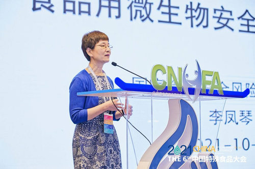 国家食品安全风险评估中心研究员李凤琴