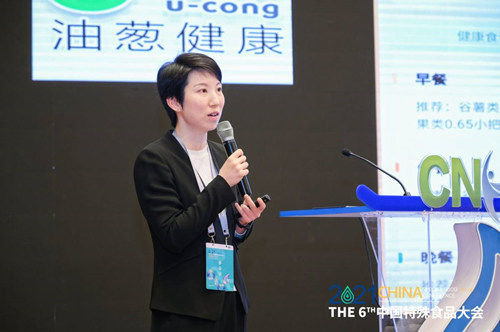 上海臻领健康科技有限公司副总经理兼首席技术总监欧鸥