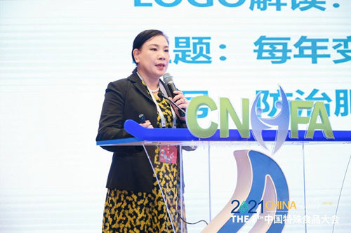 北京大学深圳医院内分泌科主任张帆