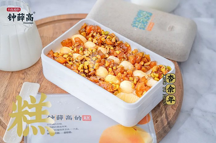 钟薛高的糕 图片来源：微博@钟薛高