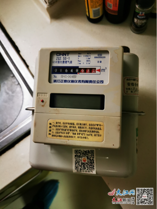 　（刘先生家中燃气表已超期“服役”3年）