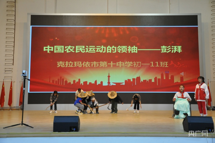 “恰是百年风华正茂”主题文化艺术节党史故事《向彭湃致敬》。郭晓婷摄央广网发