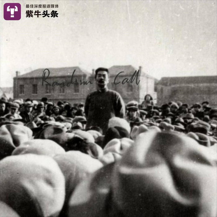 陈焱的原创歌曲《random call》就用了鲁迅先生的照片