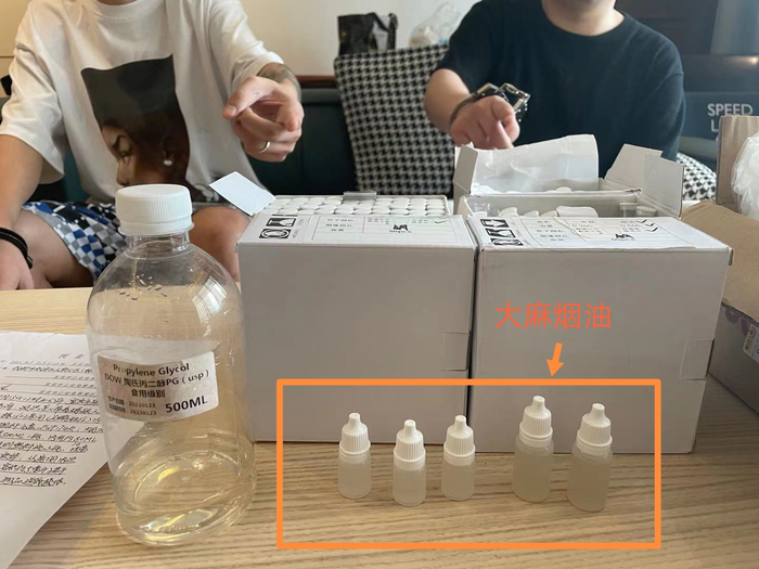 宜宾警方缴获的大麻烟油。 警方 供图