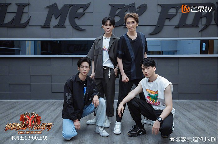 今年李云迪参加了综艺《披荆斩棘的哥哥》