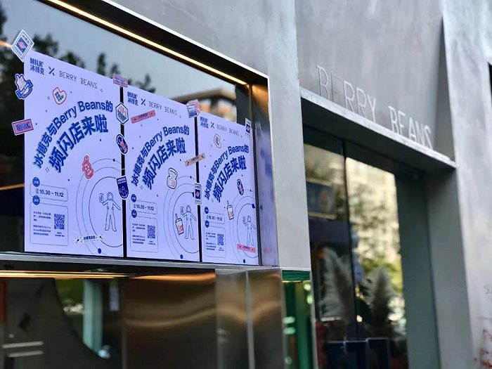 图片来源：企业官方微信公众号