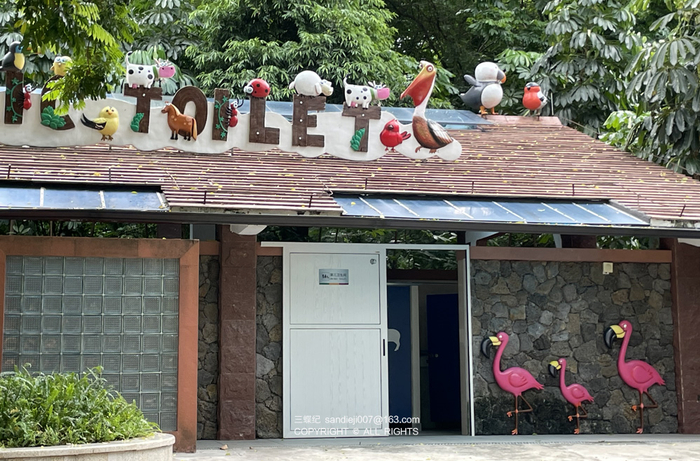 广州动物园的厕所设计