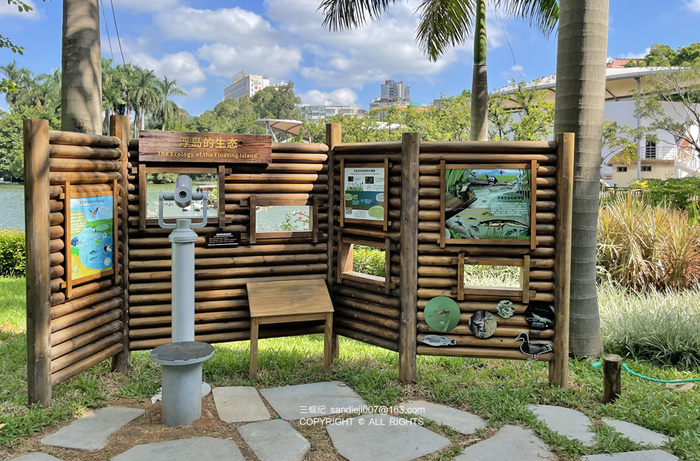 自然教育径的自然观察区