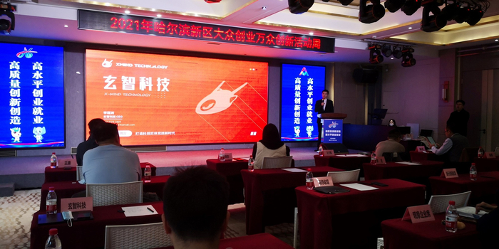 路演线下会场。