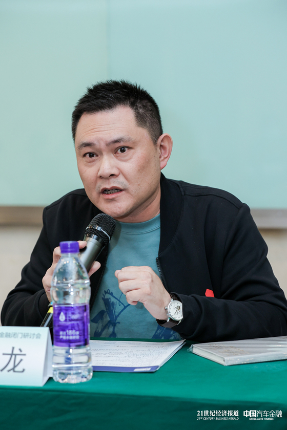 汽车金融行业资深专家穆海龙