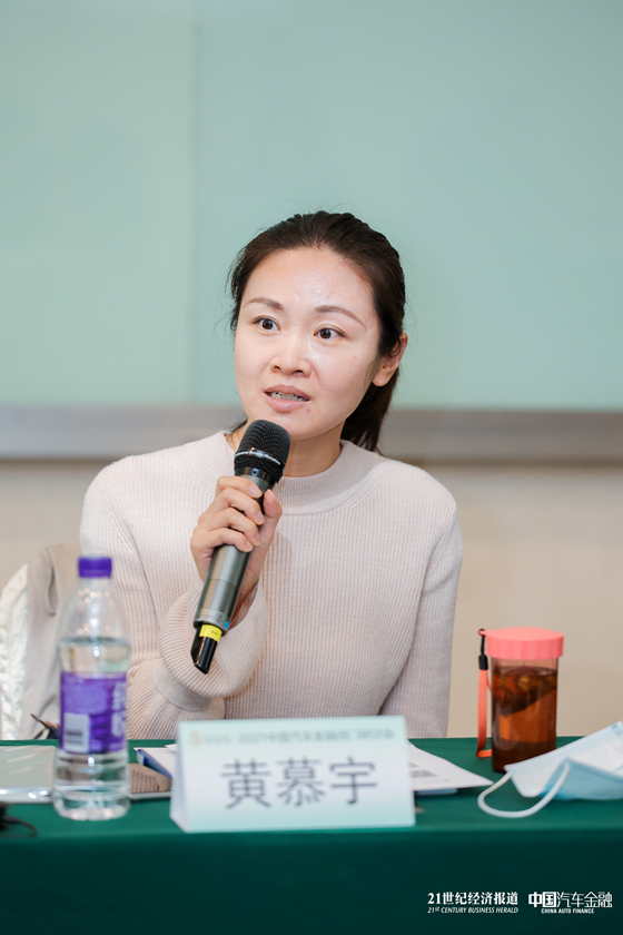 长安汽车有限公司部门经理黄慕宇