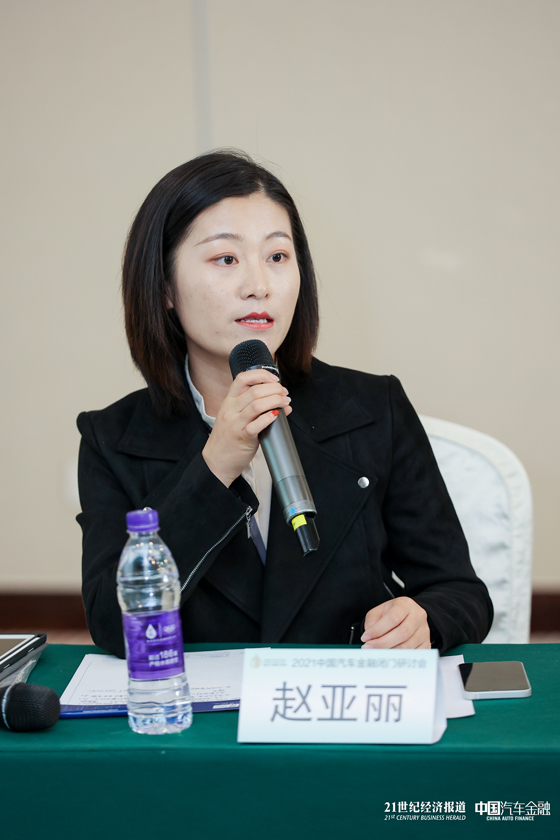 一汽解放汽车销售有限公司金融方案开发管理员赵亚丽