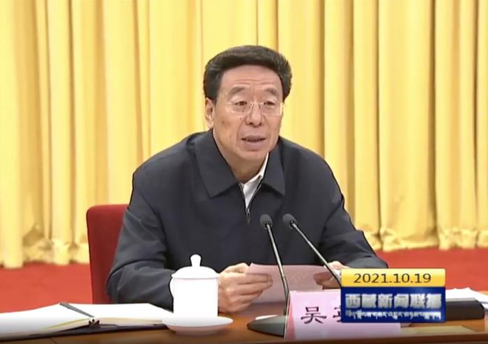 “吴英杰被查：前西藏自治区党委书记涉腐”