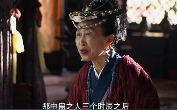 ▲《芈月传》中给芈月下蛊的“草鬼婆”