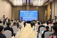 聚焦社保制度改革 专家学者共议职业年金管理与发展
