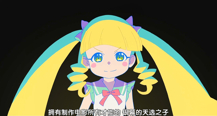 天才少女庞波小姐