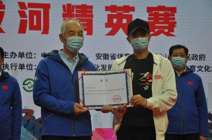 活动现场。中国拔河协会供图