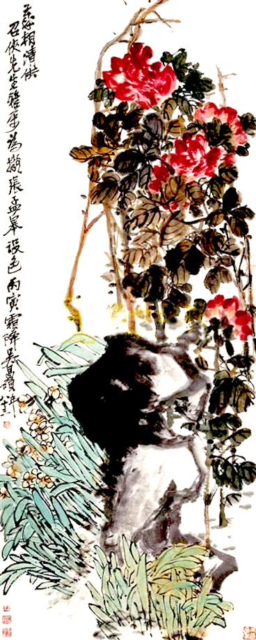 近代吴昌硕《岁相清供》丙寅霜降