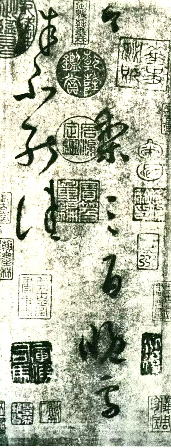 东晋王献之《送梨帖》