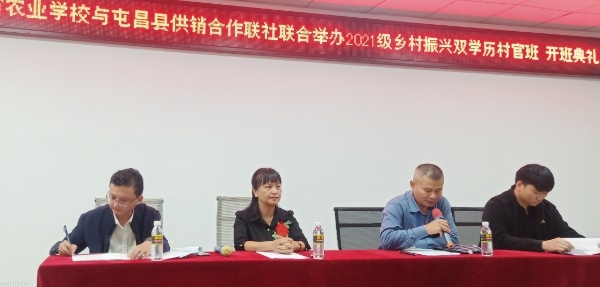 开班典礼现场 央广网发 陈颖 摄