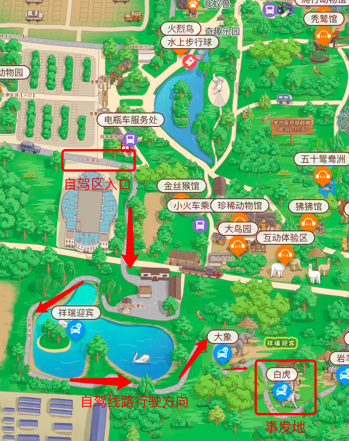 事发地位于自驾线路初段。北京野生动物园导览图截图