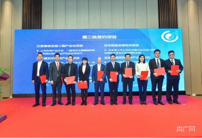 集中签约现场（央广网发 通讯员供图）