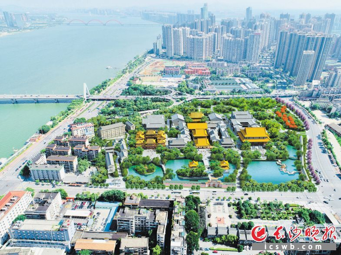 开福寺城市更新项目鸟瞰效果图。通讯员吴昊供图