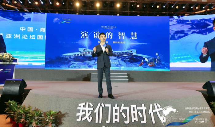 教育培训行业的大事