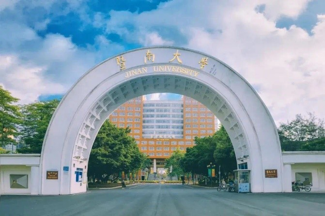 暨南大学。（央广网发 暨南大学校友会供图）