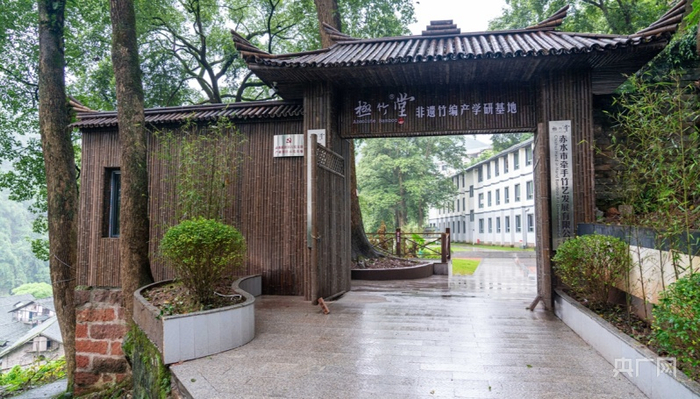 赤水市“极竹堂”非遗竹编产学研基地（央广网发 贵州省文化和旅游厅供图）