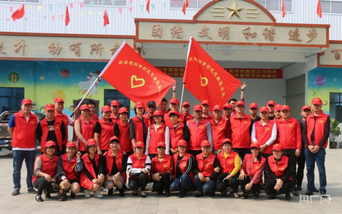 四黄村党员服务先锋队（央广网发 四黄村党总支部委员会供图）
